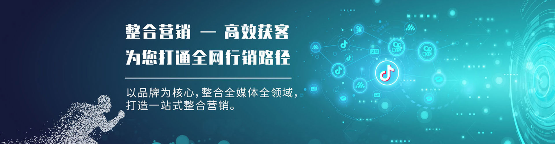 东湖百度竞价开户