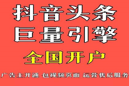 精准投放策略——信息流广告实战案例