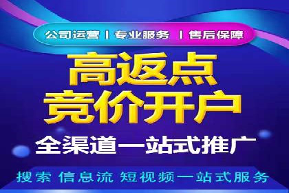 百度竞价托管运营：从亏损到盈利的转变案例