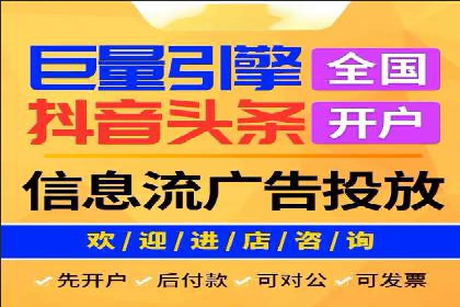 百度竞价排名：从失败到成功的转型案例